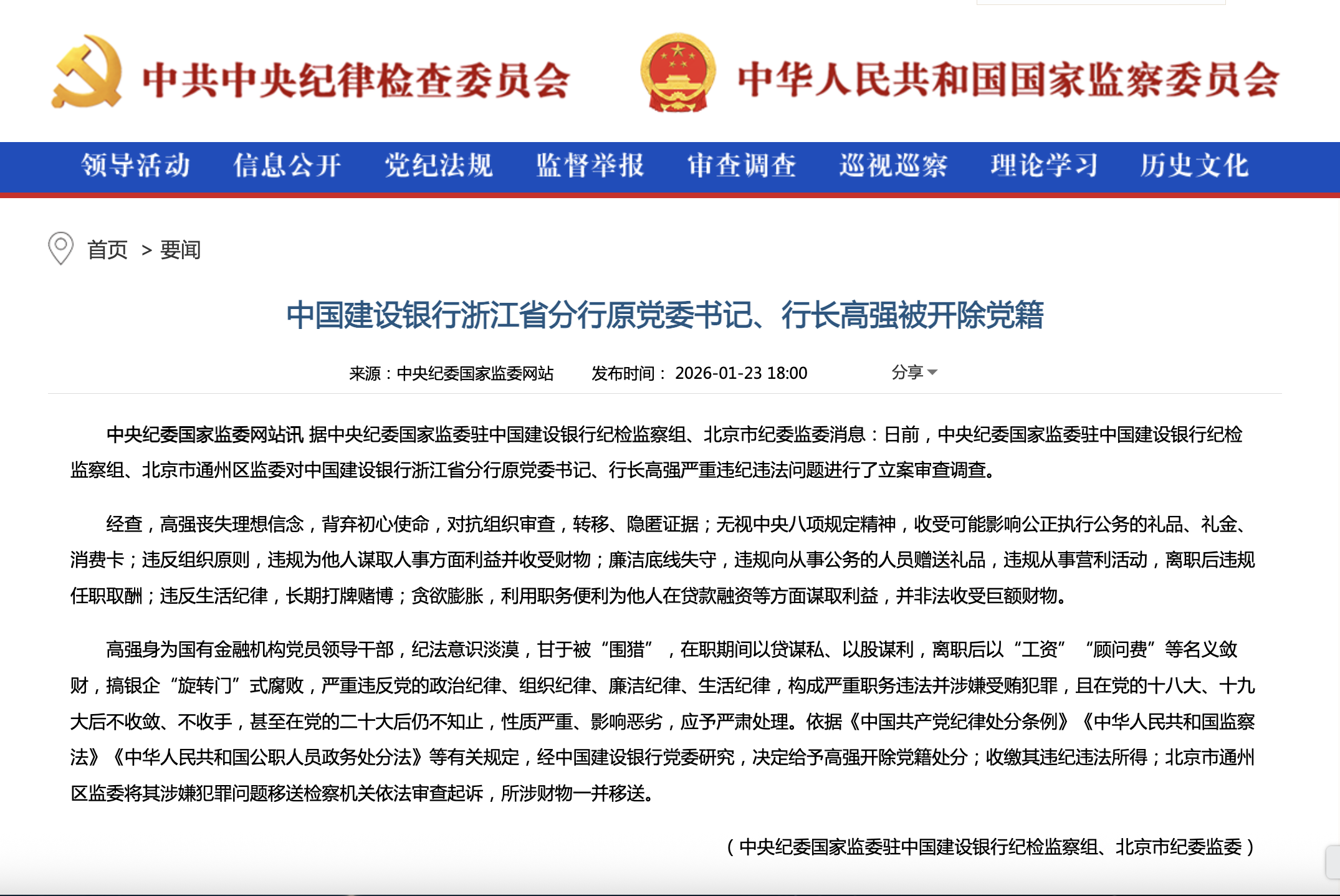 截屏2026-02-01 15.09.38.png